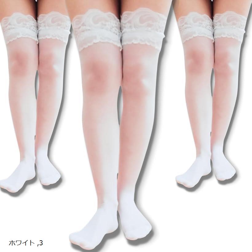 バリエーションコード : 2bjp9xu2lr商品コード2bjp9o8pfu商品名ニーハイソックス レース 付き ニーハイ ハイソックス ロリ レディース 可愛い コスプレ 制服 用 オーバーニー ソックス 通学 ひざ上 靴下 美脚 ソック...