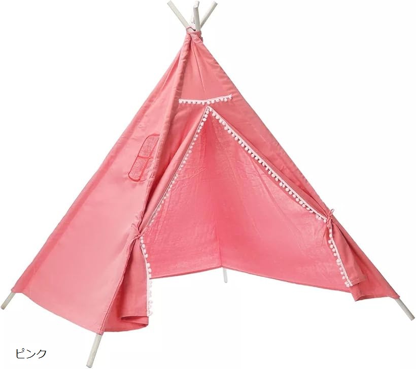 子供用テント 簡単テント おもちゃハウス 室内 プレイテント ティピーテント (ピンク)