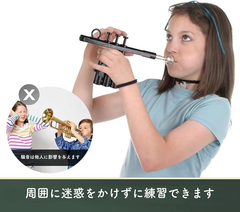 【楽天ランキング1位入賞】TruTra マウスピース付き トランペット 運指 バズィング 練習器具 《 日本語解説書QRコード+サービスマウスピース付き》 トレーニング 抵抗調節 イメージトレーニング 学生 初心者からプロまで (ブラック)