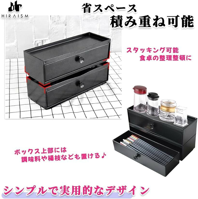 箸箱 カトラリーケース 卓上 引き出し 蓋付き スライド式 積み重ね スプーン フォーク レンゲ 業務用 収納 食堂 カフェ 飲食店 (4個セット, 29x10.5x8.5cm) horiku-10286939 ホリック サンプル画像3