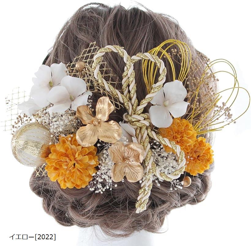 ͼ´ȼˤ褯礦ڤ䤫ȱ  ޻ 뺧 ؼ ֲ  ʪ  µ 󽽺Фν (2022, Free)