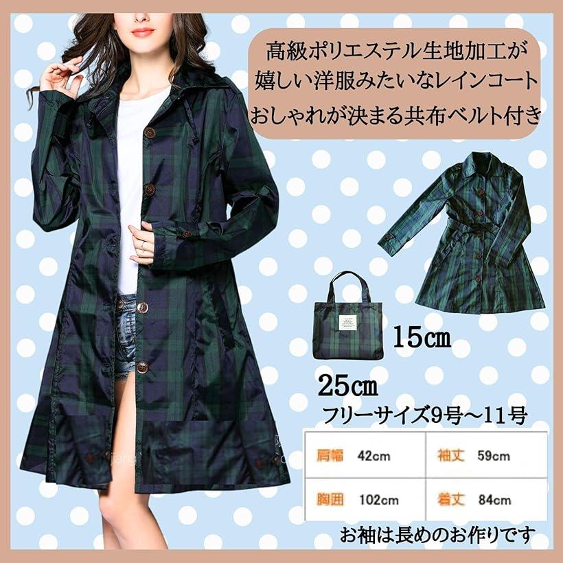 プアラニブルーム レインコート レディース ミドル丈 フード付き 収納バッグ付(グリーンチェック, Free Size)