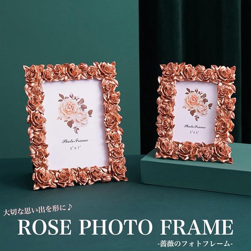 フォトフレーム 薔薇 ローズ 写真立て おしゃれ ピンクゴールド インテリア 飾り 装飾 かわいい 写真たて 華やか バラ(ピンクゴールド, 中) [2]