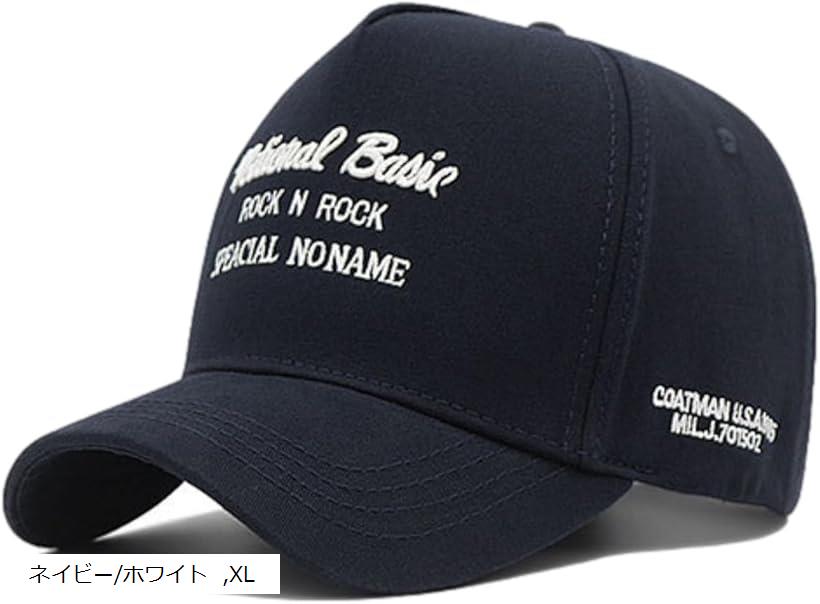 深く被れる キャップ メンズ 61-65cm 深め つば長 日よけ 大きめ 帽子 おしゃれ ネイビーxホワイト(ネイビー/ホワイト, XL)