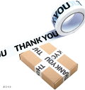 opp梱包テープ thank you サンキュー 100m 透明 ガムテープ 包装 荷造り(ホワイト)