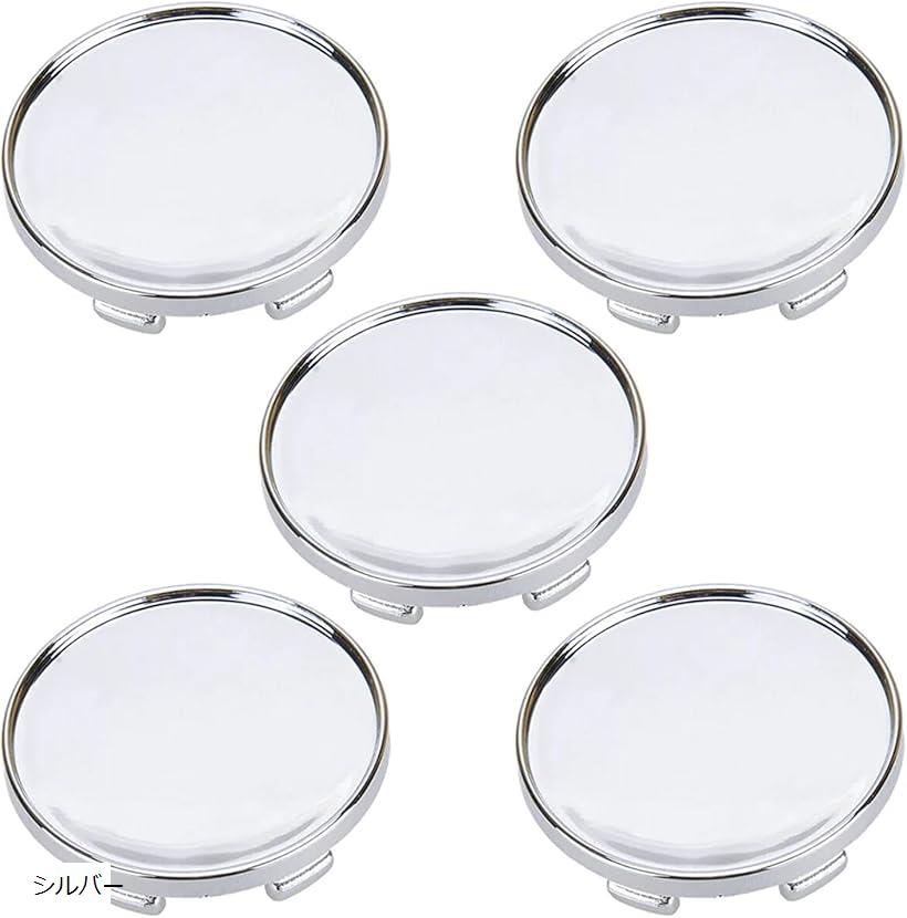 【楽天ランキング1位入賞】ホイールセンターキャップ メッキ ハブキャップ 外径 54mm ホイールキャップ(シルバー)
