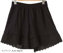 スリーピングシープ かわいい 裾レース ペチコート 大きいサイズ ペチパンツ インナー コットン100% 4.ひざ丈 3L-6L(A.ブラック, 4.ひざ丈(3...