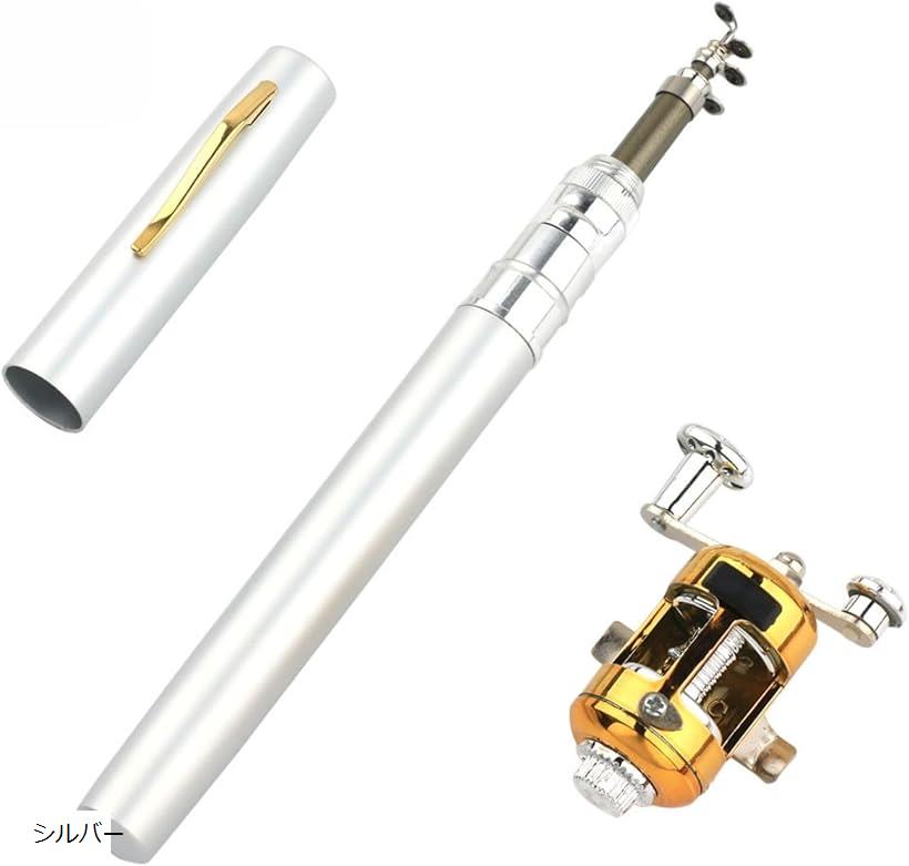 HOTQ 釣竿 リール付 リール付きロッド 簡易釣り竿セット 釣りミニ伸縮式 ペン型ロッド 釣り入門 上級者釣り 初心者釣り シルバー (シルバー)