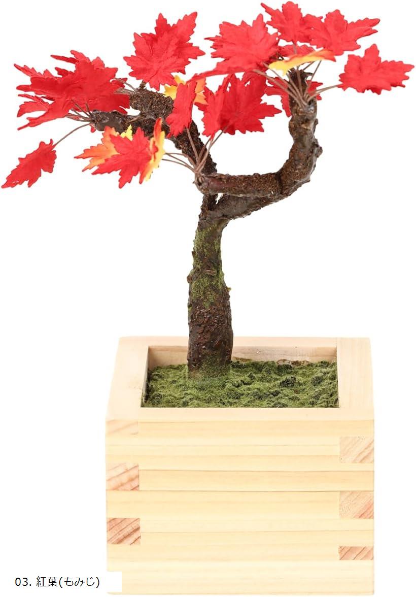 手漉き和紙とひのき升を使用した 盆栽 bonsai 人工観葉植物 造花 フェイクグリーン 和風 和室用 インテリア 12cm 03. 紅葉 もみじ