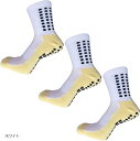 スポーツ ソックス 靴下 ショートソックス 滑り止め 中厚手 通気性 サッカー 陸上 トレーニング ホワイト (ホワイト, 23.0 cm)