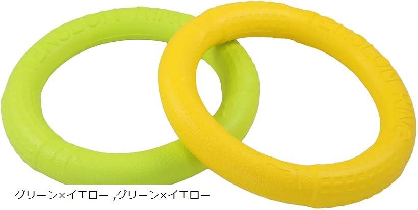 犬 おもちゃ 噛む玩具 小型 中型 犬用 ストレス解消 軽い 丈夫 水に浮く 噛むおもちゃ かみかみ リング 直径約17.5cm グリーンxイエロー(グリーンxイエロー, グリーンxイエロー)