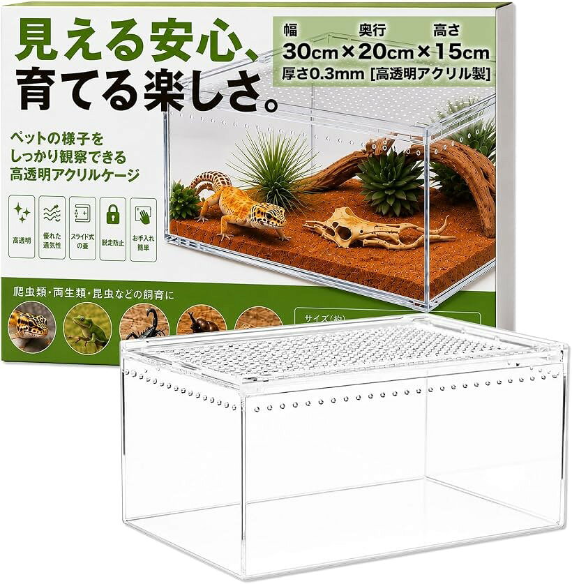 楽天市場】爬虫類ケージ9030の通販
