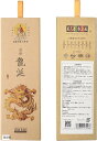 お香 線香 りゅうぜんこう 竜涎香 天然香料 1箱 150g 天然素材 お線香 アロマ スティック アンバーグリス リラックス リフレッシュ ギフト プレゼント...