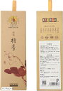 白檀 お香 線香 びゃくだん 天然香料 1箱 150g 天然素材 お線香 アロマ スティック リラックス リフレッシュ ギフト プレゼント 贈り物(ブラウン, ...
