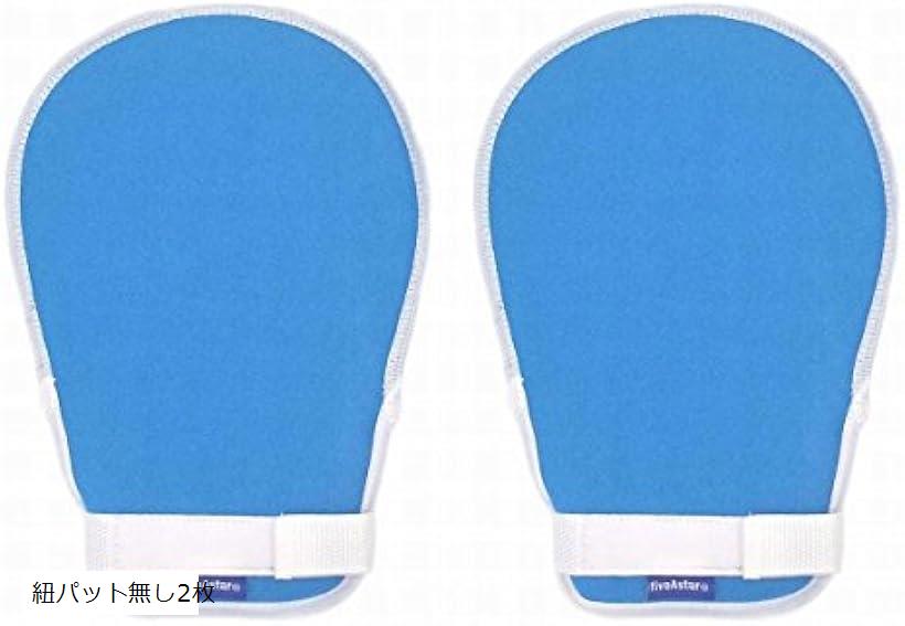 介護ミトン ソフト メッシュ 手袋 用品 グローブ 認知症 自傷 いたずら 防止 2枚 セット 取り扱い説明書付き A318 紐パットなし2枚 (紐パットなし2枚)
