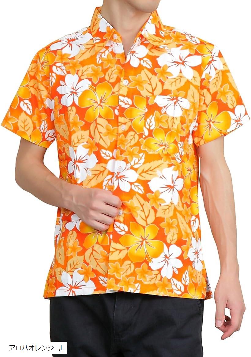 バリエーションコード : 2bfdwuc31r商品コード2bfdwuc3ol商品名OKI オキ アロハシャツ フリーサイズ ユニセックス カラフル ダンス 衣装 イベント メンズ レディース L アロハオレンジブランド沖縄技研カラーアロハオ...