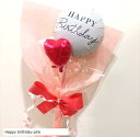 ミニメッセージキャンディバルーンブーケ Happy birthday-pink(Happy birthday-pink)