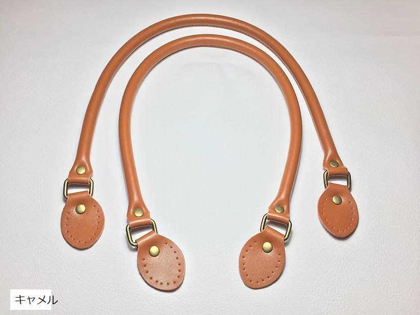 本革 レザー バッグの持ち手 取っ手 60cm カン付き ハンドメイド ショルダーバッグ バッグ制作 キャメル (キャメル)