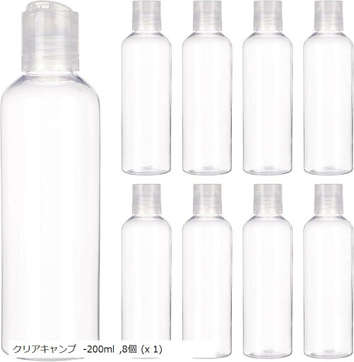 8個 プラスチックプレスキャップ 小分けボトル プラスチック容器 液体用空ボトル 押し式詰替用ボトル 詰め替え 収納瓶 プレスキャンプボトル 200ml(クリアキャンプ -200ml, 8個 (x 1)) 8個 プラスチックプレスキャップ 小分けボトル プラスチック容器 液体用空ボトル 押し式詰替用ボトル 詰め替え 収納瓶 プレスキャンプボトル 200ml(クリアキャンプ -200ml, 8個 (x 1))