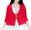 夏 ナツ なつ サマー 夏物 ジャケット 薄手 夏用 安い おおきい サイズ 可愛い カワイイ かわいい ゆったり ユッタリ カッコイイ アウター オフショル オーバー オリジナル カラフル カラー 大きい 女性(レッド, フリーサイズ)