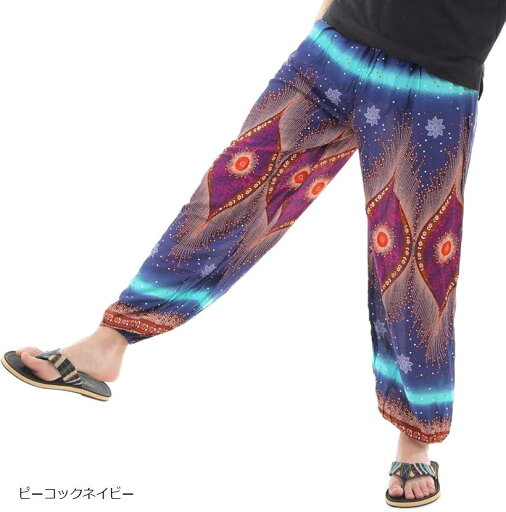 OKI オキ アジアンパンツ サルエルパンツ アラジンパンツ メンズ ユニセックス エスニック ロングパンツ(ピーコックネイビー, Free Size) OKI オキ アジアンパンツ サルエルパンツ アラジンパンツ メンズ ユニセックス エスニック ロングパンツ(ピーコックネイビー, Free Size)