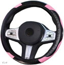 ハンドルカバー 車 滑り止め ステアリング アクセサリー ドライブ グリップ くるま カーボン 軽自動車 桃色(ピンク)