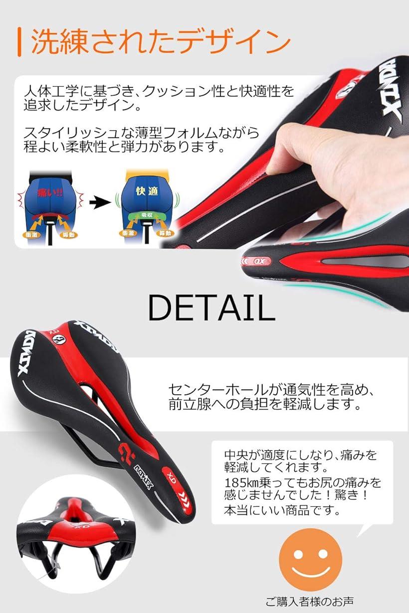 自転車 サドル 穴あき スポーツサドル ロードバイク マウンテンバイク クロスバイ...