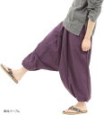 OKI オキ サルエルパンツ アラジンパンツ タイパンツ メンズ レディース ユニセックス(無地パープル, Free Size)