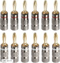 バナナプラグ 赤+白セット ソルダーレス 24k金メッキ 簡単取り付け ダブルネジ固定 12AWG〜18AWG対応 オーディオ用 スピーカー/アンプ用 12個 ...