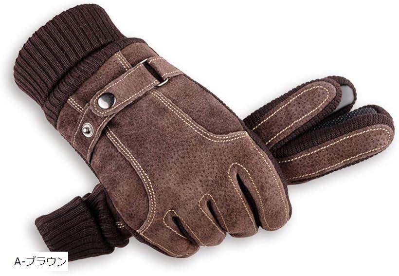 バイクグローブ バイク-グローブ A-ブラウン (A-ブラウン, ワンサイズ)