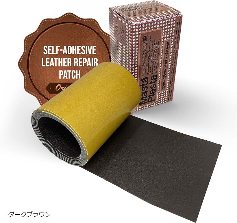 Masta Plasta 補修シート 革 皮 レザー 高級レザー 合皮 リペア 張替え 破れ(ダークブラウン, 60in x 4in)