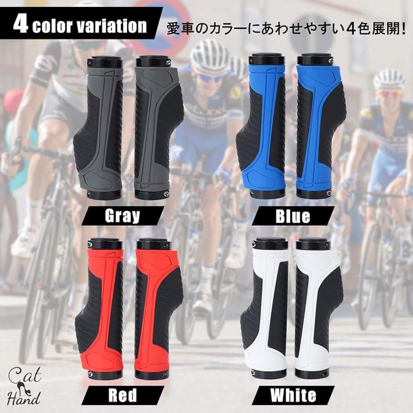 クロスバイクグリップ 自転車 ブルー (ブルー)
