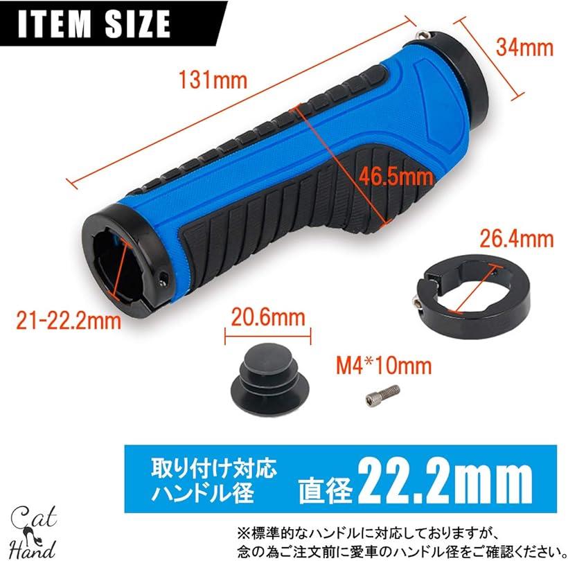 クロスバイクグリップ 自転車 ブルー (ブルー)