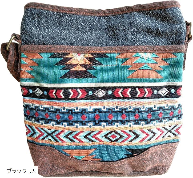 民族 刺繍 バッグ ショルダー 肩掛け 斜め掛け 手提げ トート 手加工 ハンドメイド(ブラック)