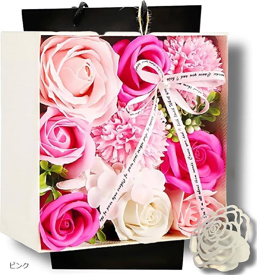 ソープフラワー 結婚記念日 クリスマス 薔薇 プレゼント ギフト 誕生日 母の日 父の日 還暦 造花 メッセージカード ショップバッグ付 ピンク (ピンク)