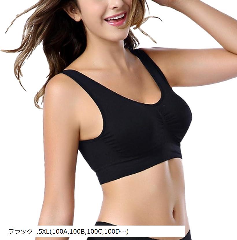カナエルン スポーツ ブラ ナイトブラ ノンワイヤー ブラジャー 育乳 インナー マタニティ ティーンズ ワイヤレス レディース パッド入り 日常使い デイリー 下着 揺れない (ブラック, 5XL(100A，100B，100C，100)