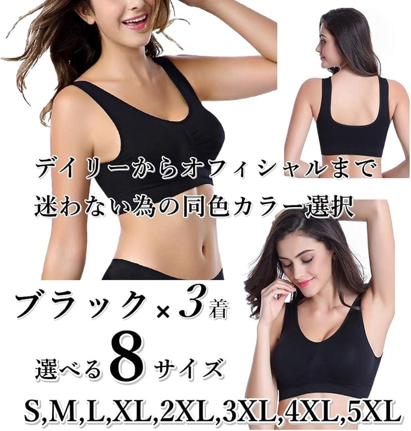 カナエルン スポーツ ブラ ナイトブラ ノンワイヤー ブラジャー 育乳 インナー マ...