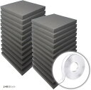 防音ファストラボ 平型 ウレタンフォーム スポンジ 緩衝材 クッション材 吸音材 25cmx25cm 厚み3cm 密度26kg/m3 両面テープ付属で簡単取り付け(フラット型, 24枚セット)