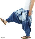 OKI オキ サルエルパンツ アラジンパンツ タイパンツ メンズ レディース ユニセックス(藍染めD, Free Size)