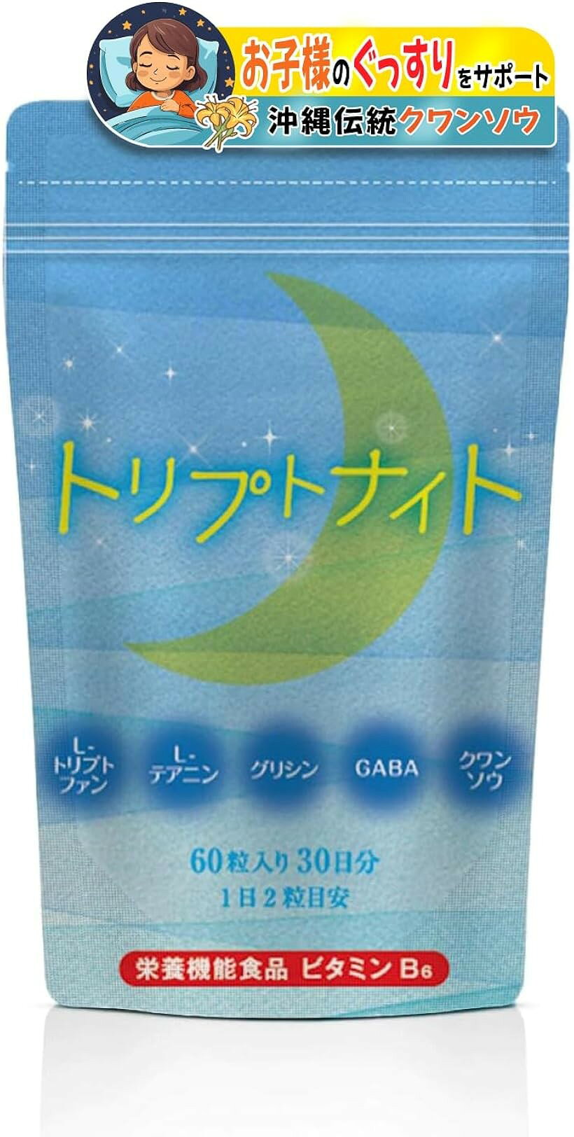 商品画像1