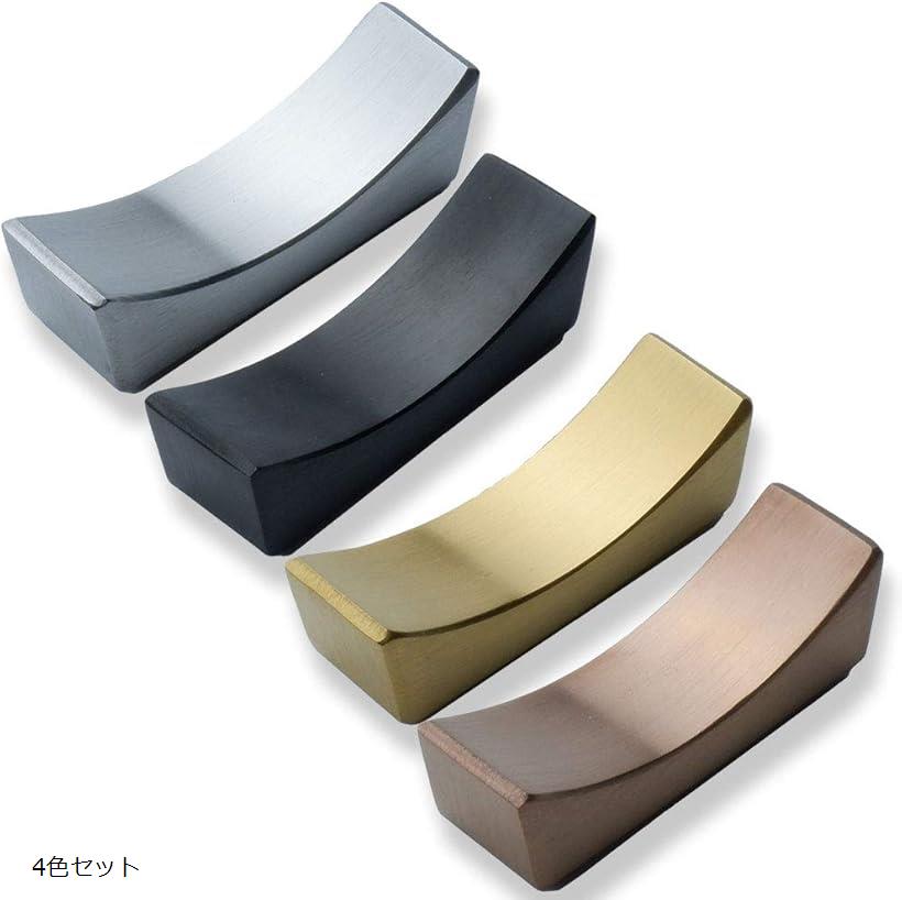 箸 置き 4つ セット おしゃれ シンプル デザイン 高級 カトラリー レスト 卓上 小物(4色セット)