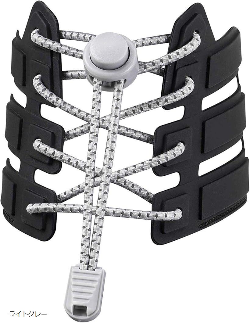 靴紐 結ばない 靴ひも 靴の着脱を簡単に 伸縮ゴム 伸びる靴紐 ワンタッチ 脱ぎ履き楽々 シューレース レースロック 120cm (ライトグレー, 120)