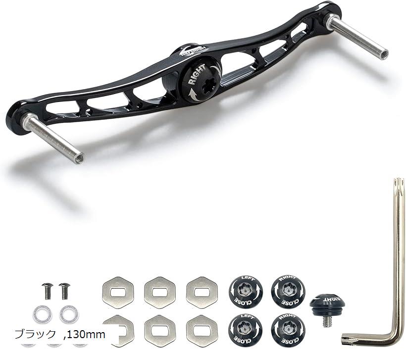 ベイト リール ハンドル ノブなし 70航空アルミ製 シマノ ダイワ アブガルシア通用 ベイトリール (ブラック, 130mm)