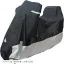 【楽天ランキング1位入賞】耐熱バイクカバー 溶けないバイクカバー オックス300D厚手 バイク車体カバー 原付 超撥水 防塵 盗難対策(ブラック, 8L: 長2...