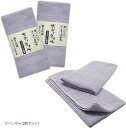 すっきりボディタオル 日本製 泡立ち やわらか 天然素材 浴用 綿100% ラベンダー 2枚セット(ラベンダー(2枚セット))(3)