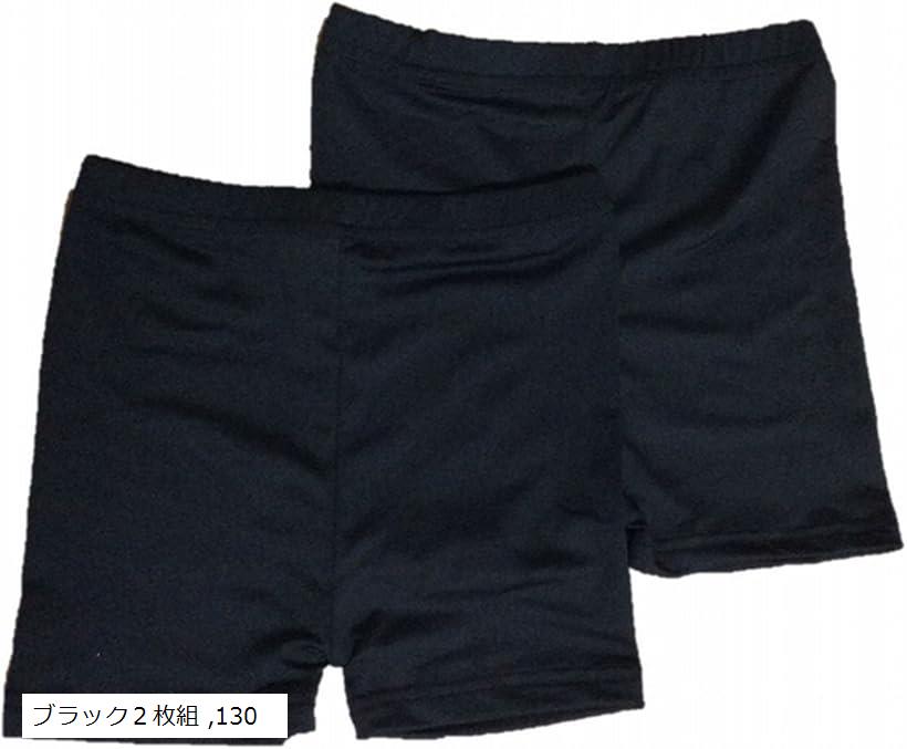 重ね履き スパッツ オールシーズン キッズ ブラック 2枚組 130 (ブラック2枚組, 130)