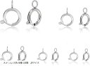 約10個 5種 引き輪 カニカン 304ステンレス スプリングリングクラスプ 留め具 カン付き 接続パーツ アクセサリーパーツ クラフト用品 手作り素材 DIY...