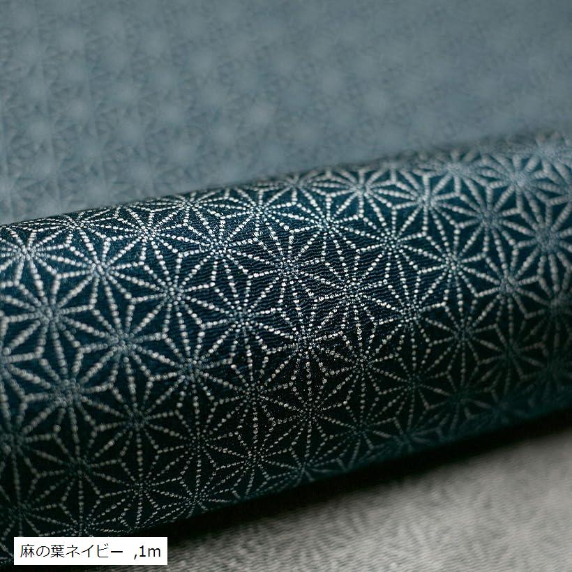 国産 レーヨン ちりめん 生地 和柄 手芸 ちりめん細工 布 幅約71cm (麻の葉ネイビー)