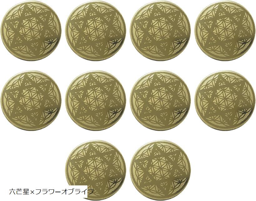 八芒星フラワーオブライフプレート　　9g勾玉　16g勾玉　遠野角閃石 Amazon.co.jp: 勾玉遠野の石 獣型勾玉 とおのの石 遠野原石 銘石