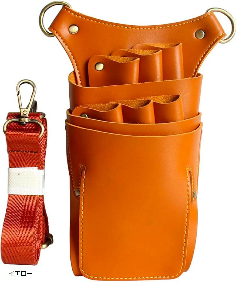 楽天市場】シザーケース イエローの通販